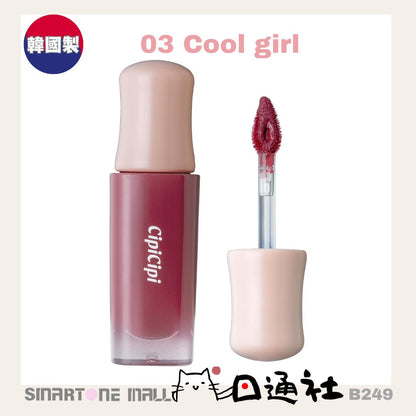 韓國製：日本CipiCipi 水潤光澤唇彩 (B249) / Made in Korea : Japan CipiCipi Dewey Film Tint Lip Tint 2.8 g (B289)