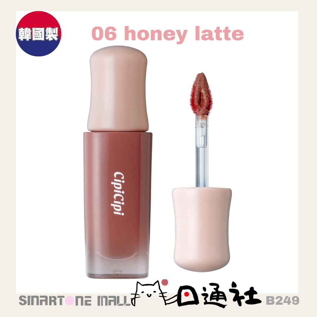 韓國製：日本CipiCipi 水潤光澤唇彩 (B249) / Made in Korea : Japan CipiCipi Dewey Film Tint Lip Tint 2.8 g (B289)