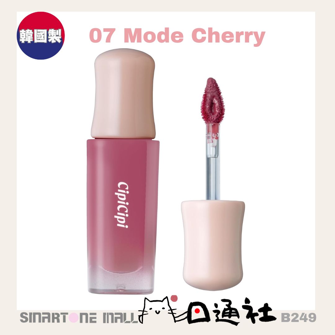 韓國製：日本CipiCipi 水潤光澤唇彩 (B249) / Made in Korea : Japan CipiCipi Dewey Film Tint Lip Tint 2.8 g (B289)