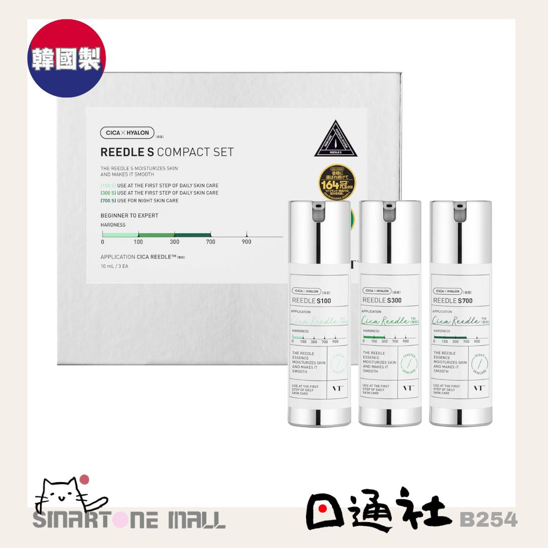 韓國製：VT Reedle Essence 微針精華 (B254) / Made in Korea: VT Reedle Essence Micro-Needling Serum (B254)