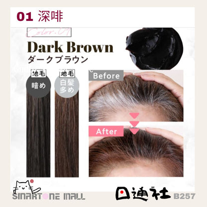 日本製：Mee color 天然草本染髮霜 350g (B257)／ Made in Japan: Mee Color Natural Herbal Hair Dye Cream 350g (B257))