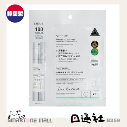 韓國製：日本直送VT Reedle Shot 微針精華 2 STEP 面膜 [１片] (B259) / Made in Korea: VT Reedle Shot Microneedle Essence 2-Step Mask [1 Sheet](B259)