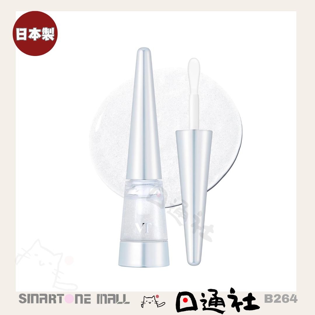 韓國製：VT微針豐唇液 (B264) / Made in Korea : VTCOSMETICS Leadle S Lip Plumper (B264)