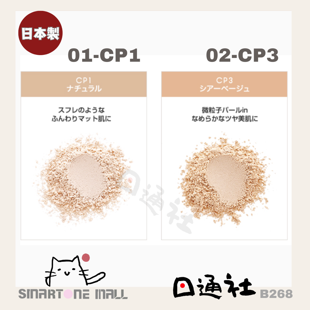 日本製：excel 清透潤膚碎粉(B268) / Made in Japan: excel Clear Losse Powder (B268)