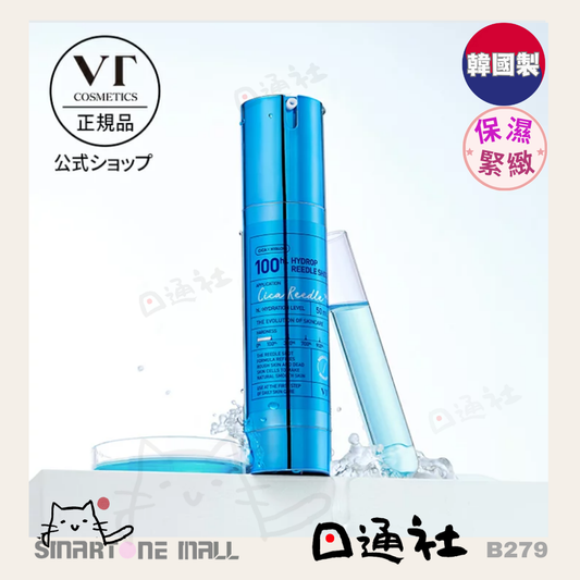 韓國製：VT 爆水保濕修復再生100微針精華 50ml (B279)/ Made in Korea: VT Hydrop Reedle Shot 100hL (B279)