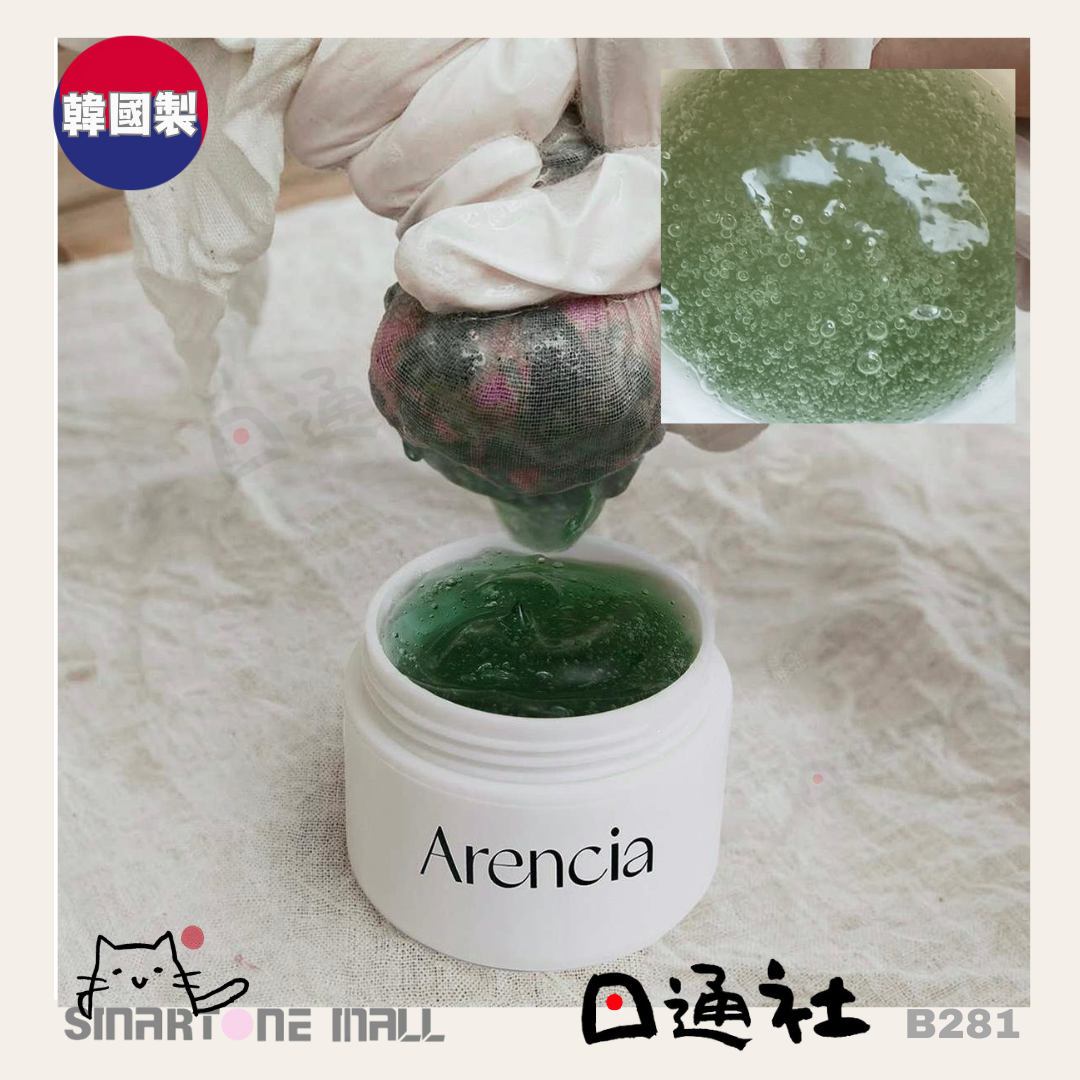 韓國製：Arencia Holy Hyssop Serum 30 精華液 50g (B281) / Made in Korea: Arencia Holy Hyssop Serum 30 (50g) (B281