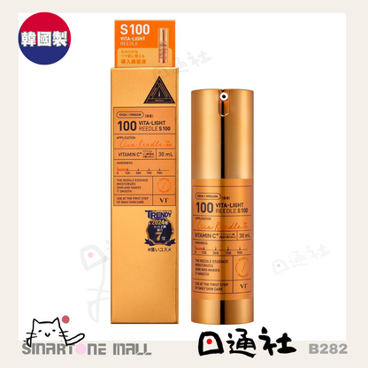 韓國製：VT Vita-Light Reedle Shot 100 維他命C美白去斑100微針精華 (B282) / Made in Korea: VT Vita-Light Reedle Shot 100 Vitamin C Whitening Microneedle Serum (B282)