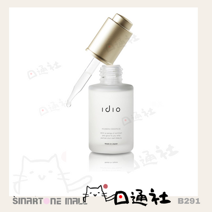 日本製：idio 人體幹細胞精華 30ml (B291) / Made in Japan: IDIO Human Stem Cell Essence 30ml (B291)