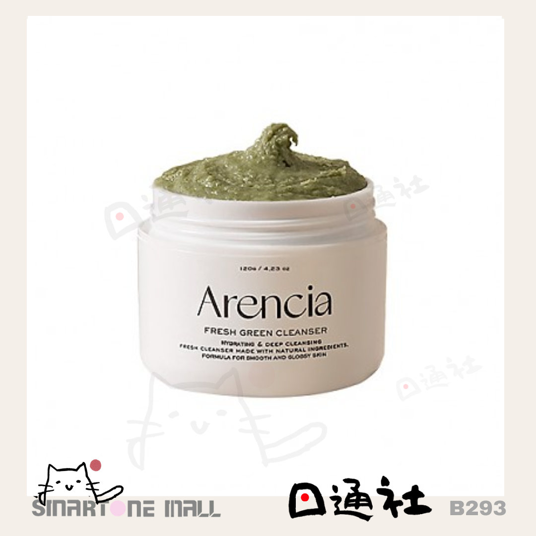 韓國製：Arencia 綠色年糕肥皂純素潔面乳 120g+50g (B293) ／ Made in Korea : Arencia The Green Artisan’s Cleanse 120g+50g (B293)