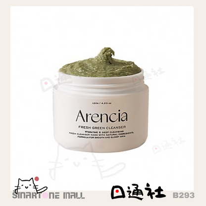 韓國製：Arencia 綠色年糕肥皂純素潔面乳 120g+50g (B293) ／ Made in Korea : Arencia The Green Artisan’s Cleanse 120g+50g (B293)