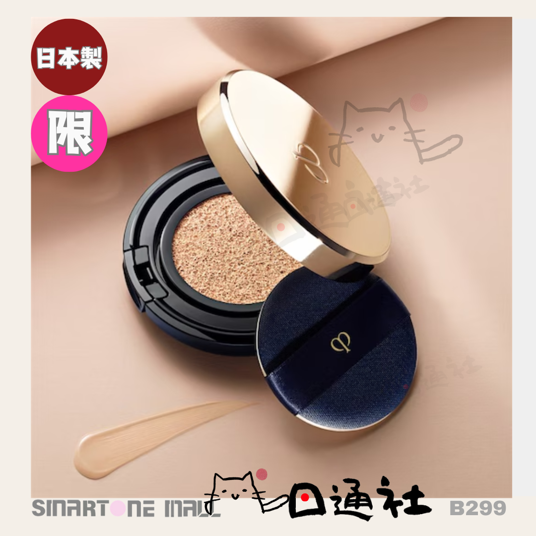 (會員)日本製：Cle de peau 圓氣墊 #I10色 12g (B299)