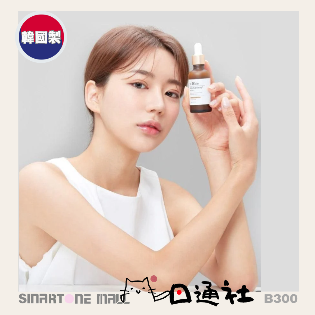 韓國製：Dr. Oracle Retino Tightening 緊緻安瓶 50ml (B300) / Made in Korea : Dr.Oracle Retino Tightening Ampoule 50ml (B300)