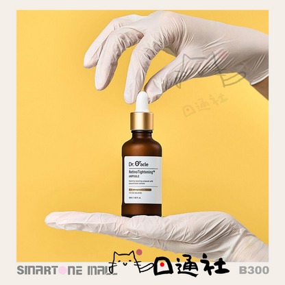 韓國製：Dr. Oracle Retino Tightening 緊緻安瓶 50ml (B300) / Made in Korea : Dr.Oracle Retino Tightening Ampoule 50ml (B300)