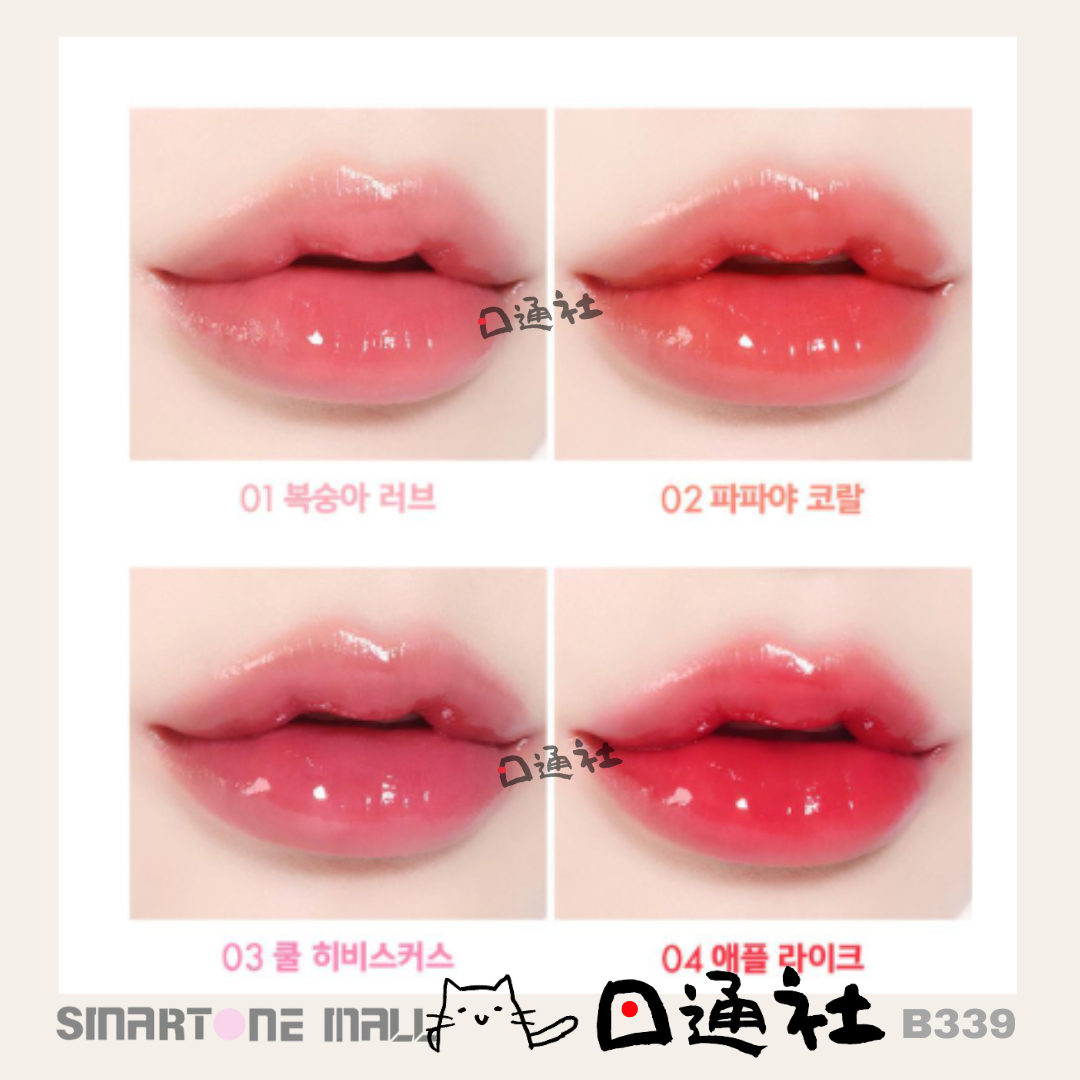 韓國製：Amuse Bebe Tint 豐盈水光嬰兒唇釉 (B339) / Made in Korea: Amuse Bebe Tint Plumping Water Gloss (B339)