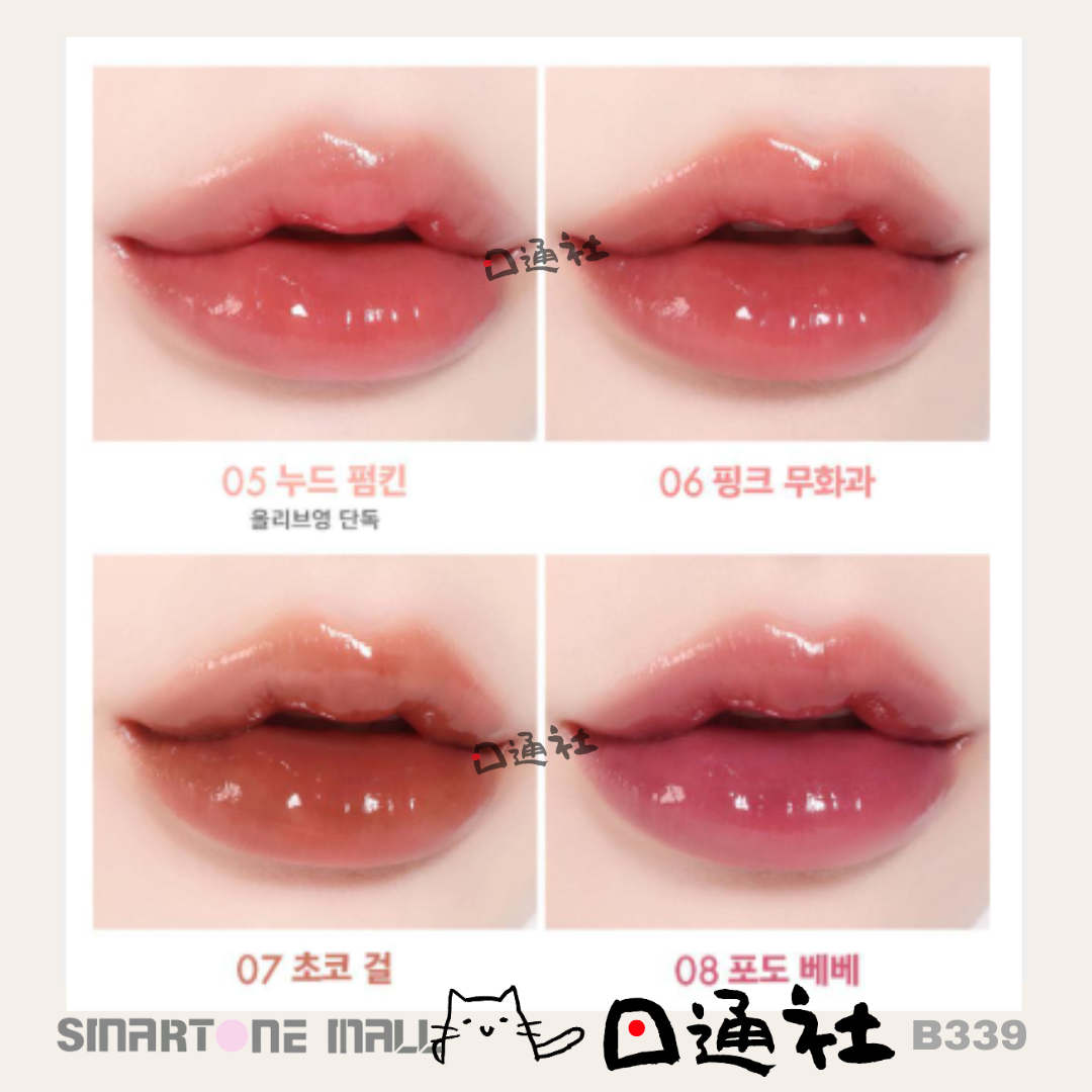 韓國製：Amuse Bebe Tint 豐盈水光嬰兒唇釉 (B339) / Made in Korea: Amuse Bebe Tint Plumping Water Gloss (B339)