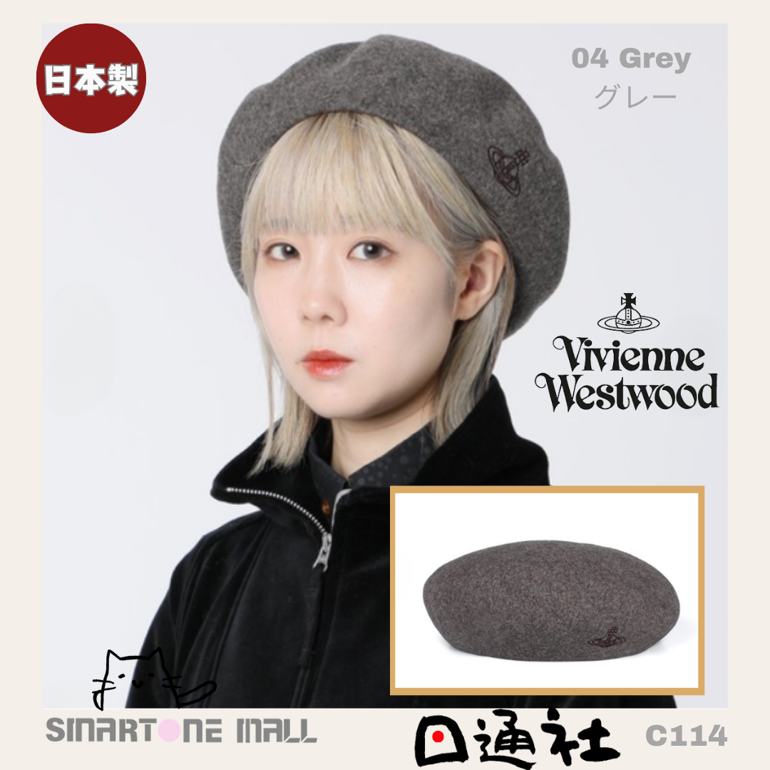 日本製：Vivienne Westwood ORB刺繍羊毛貝雷帽 (C134) / Made in Japan: Vivienne Westwood ORB Embroidered Wool Beret (C134)