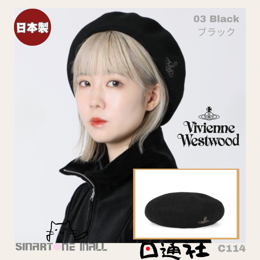 日本製：Vivienne Westwood ORB刺繍羊毛貝雷帽 (C134) / Made in Japan: Vivienne Westwood ORB Embroidered Wool Beret (C134)