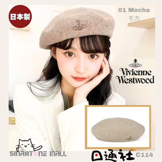 日本製：Vivienne Westwood ORB刺繍羊毛貝雷帽 (C134) / Made in Japan: Vivienne Westwood ORB Embroidered Wool Beret (C134)