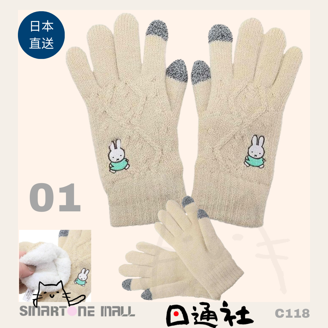 日本直送：冬日可愛手套A［可使用智能電話］(C118) / Directly shipped from Japan: Cute Winter Gloves A [Can be used with smartphones] (C118)