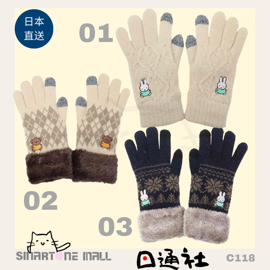 日本直送：冬日可愛手套A［可使用智能電話］(C118) / Directly shipped from Japan: Cute Winter Gloves A [Can be used with smartphones] (C118)