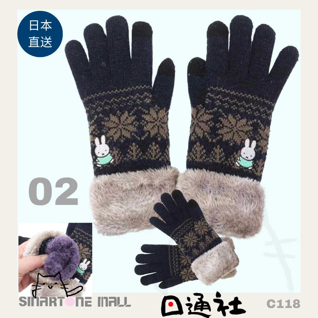 日本直送：冬日可愛手套A［可使用智能電話］(C118) / Directly shipped from Japan: Cute Winter Gloves A [Can be used with smartphones] (C118)