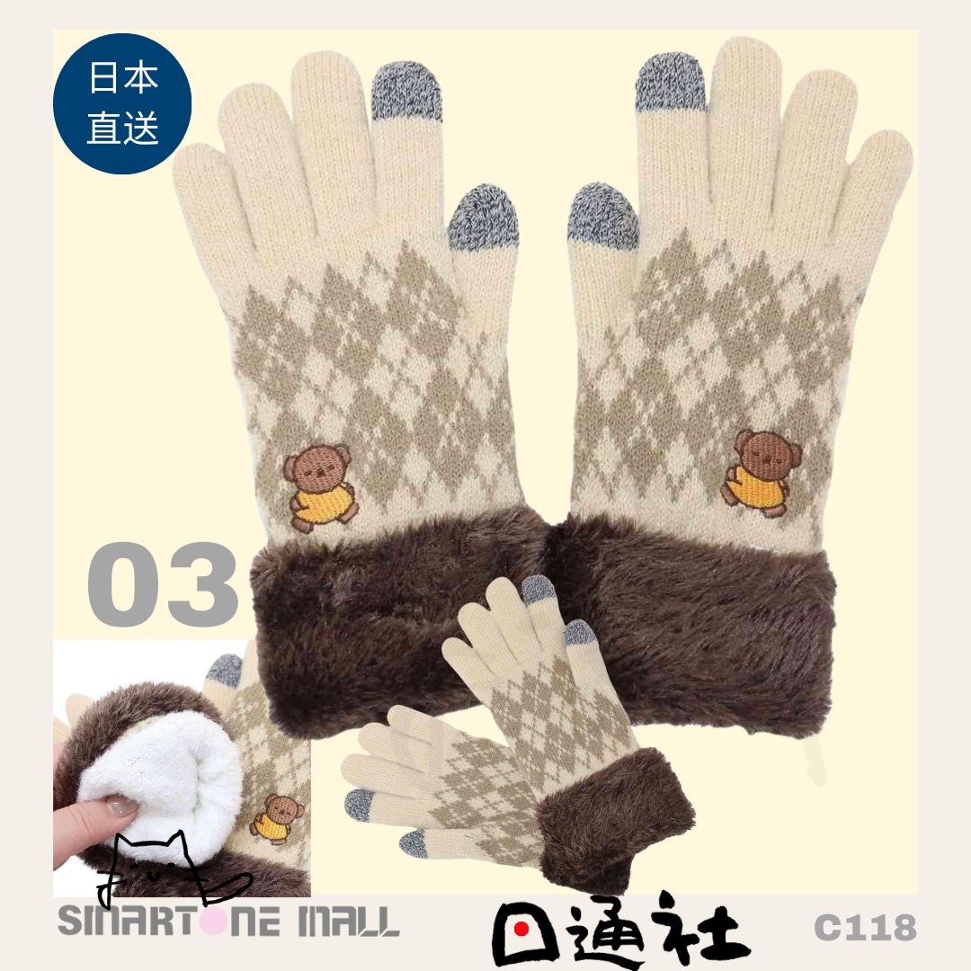 日本直送：冬日可愛手套A［可使用智能電話］(C118) / Directly shipped from Japan: Cute Winter Gloves A [Can be used with smartphones] (C118)