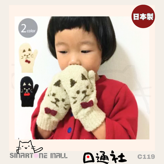 日本製：可愛暖心貓咪兒童[4-6歲]手套 (C119) / Made in Japan: Cute Warm Cat Kids' Gloves [Ages 4-6] (C119)