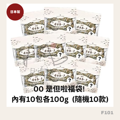 日本製造：OH! OSAKANA 日本人氣杏仁魚仔乾 (20款口味)80~100g  (F101)