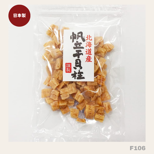 日本製：石渡商店北海道産亁元貝(乾瑤柱)碎粒 80g &nbsp;(F106) / Made in Japan: Ishiwatari Shoten Hokkaido Dried Scallop Bits (Dried Conpoy) 80g (F106)