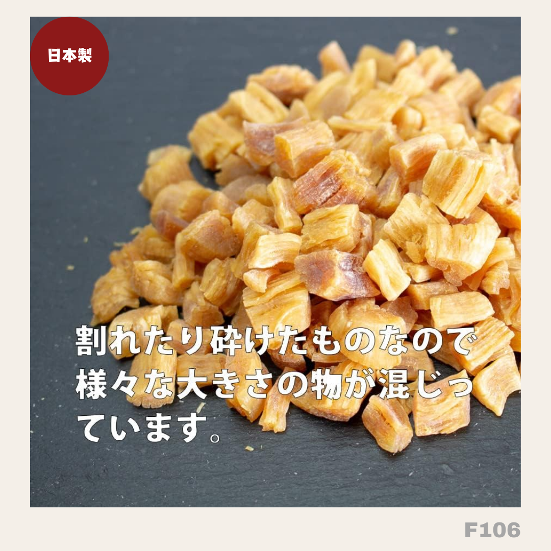 日本製：石渡商店北海道産亁元貝(乾瑤柱)碎粒 80g &nbsp;(F106) / Made in Japan: Ishiwatari Shoten Hokkaido Dried Scallop Bits (Dried Conpoy) 80g (F106)