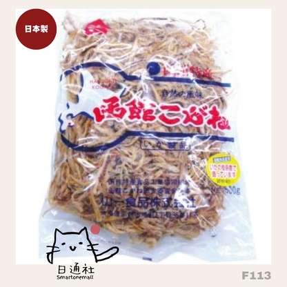 日本製：北海道名產函館小金魷魚絲  [80g / 500g]  (F113) / Made in Japan: Hokkaido Specialty Hakodate Kogane Dried Squid Strips [80g / 500g] (F113)