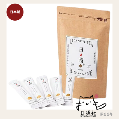 日本製：鹿兒島日ノ茜綠茶［三高人士必備］ (選茶棒/茶包)20包 (F114) / Made in Japan: Kagoshima Hinoka Akane Green Tea [Essential for Health-Conscious Individuals] [Tea Sticks/Tea Bags 20 Bags] (F114)