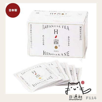 日本製：鹿兒島日ノ茜綠茶［三高人士必備］ (選茶棒/茶包)20包 (F114) / Made in Japan: Kagoshima Hinoka Akane Green Tea [Essential for Health-Conscious Individuals] [Tea Sticks/Tea Bags 20 Bags] (F114)