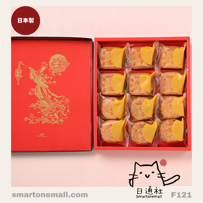 日本製： 橫濱重慶飯店迷你月餅 (6款口味共12個) (F121) / Made in Japan: Yokohama Chukagai Restaurant Mini Mooncakes (12 Pieces in 6 Flavors) (F121)