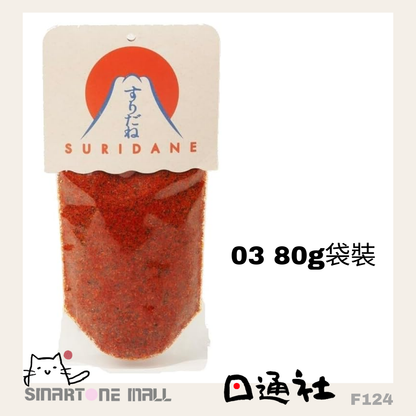 日本製：山梨縣名物 富士山名店 餺飥不動 Suridane 海鮮辣椒粉 (F124) / Made in Japan : Mount Fuji Famous Shop Suridane Seafood Chili Powder (F124)