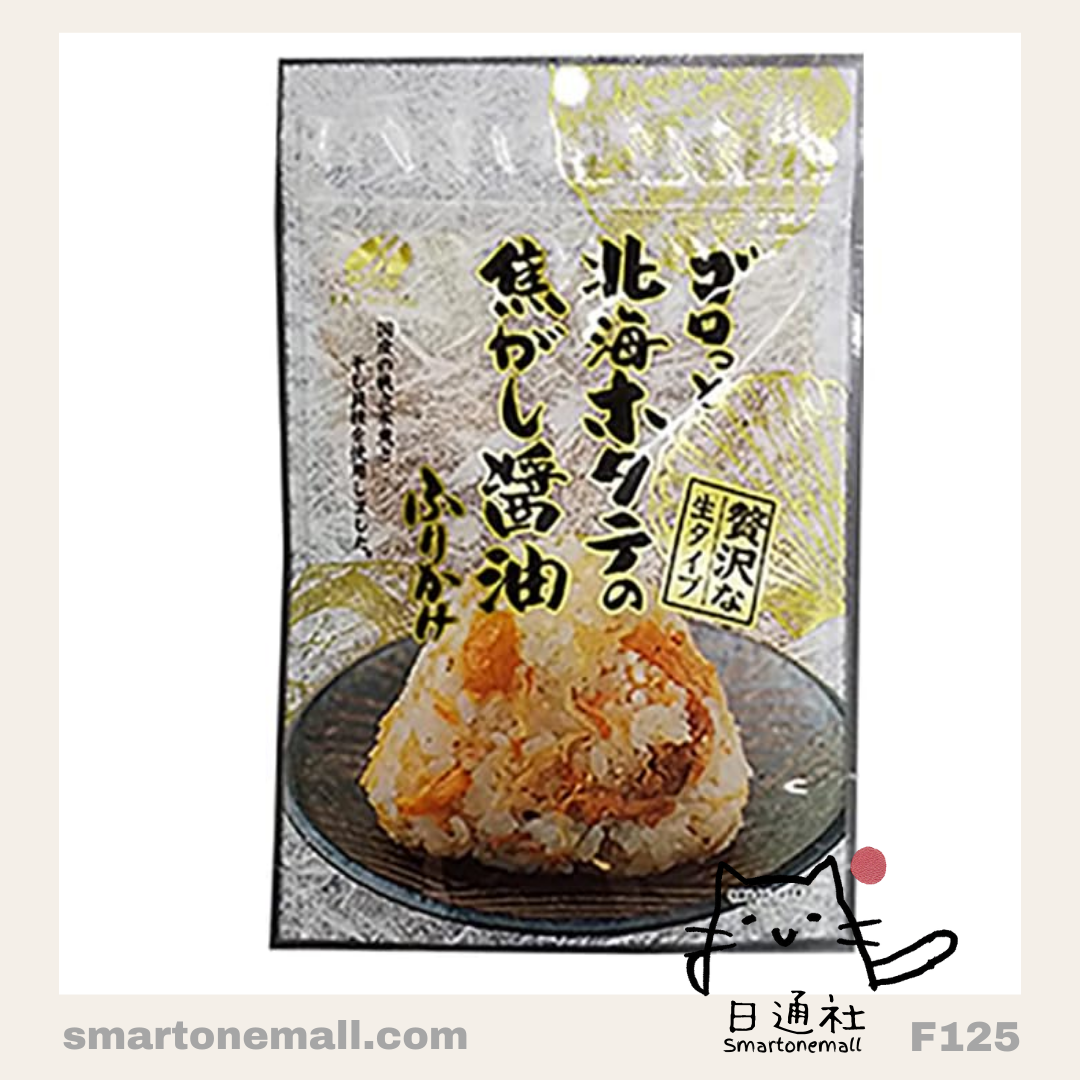 日本製：伴飯良物-澤田PREMIUM醬油帆立貝絲 55g (F125) / Made in Japan: Banfan Ryoumono - Sawada PREMIUM Soy Sauce Scallop Shavings 55g (F125)