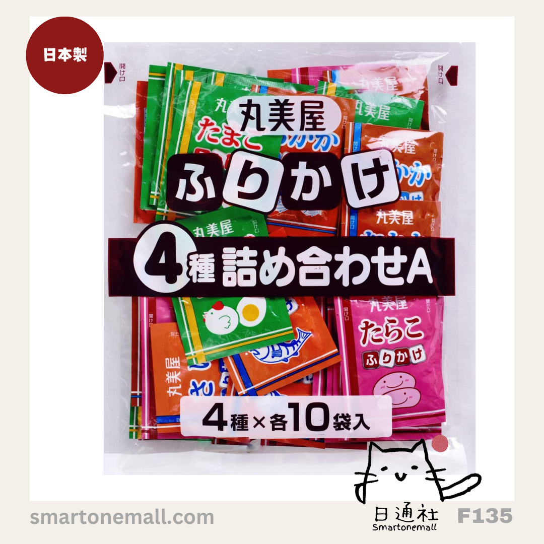 日本製：丸美屋飯素 (4 種口味X10包) 100g (F135) / Made in Japan: Marumiya Rice Seasoning (4 flavors x 10 packs) 100g (F135)