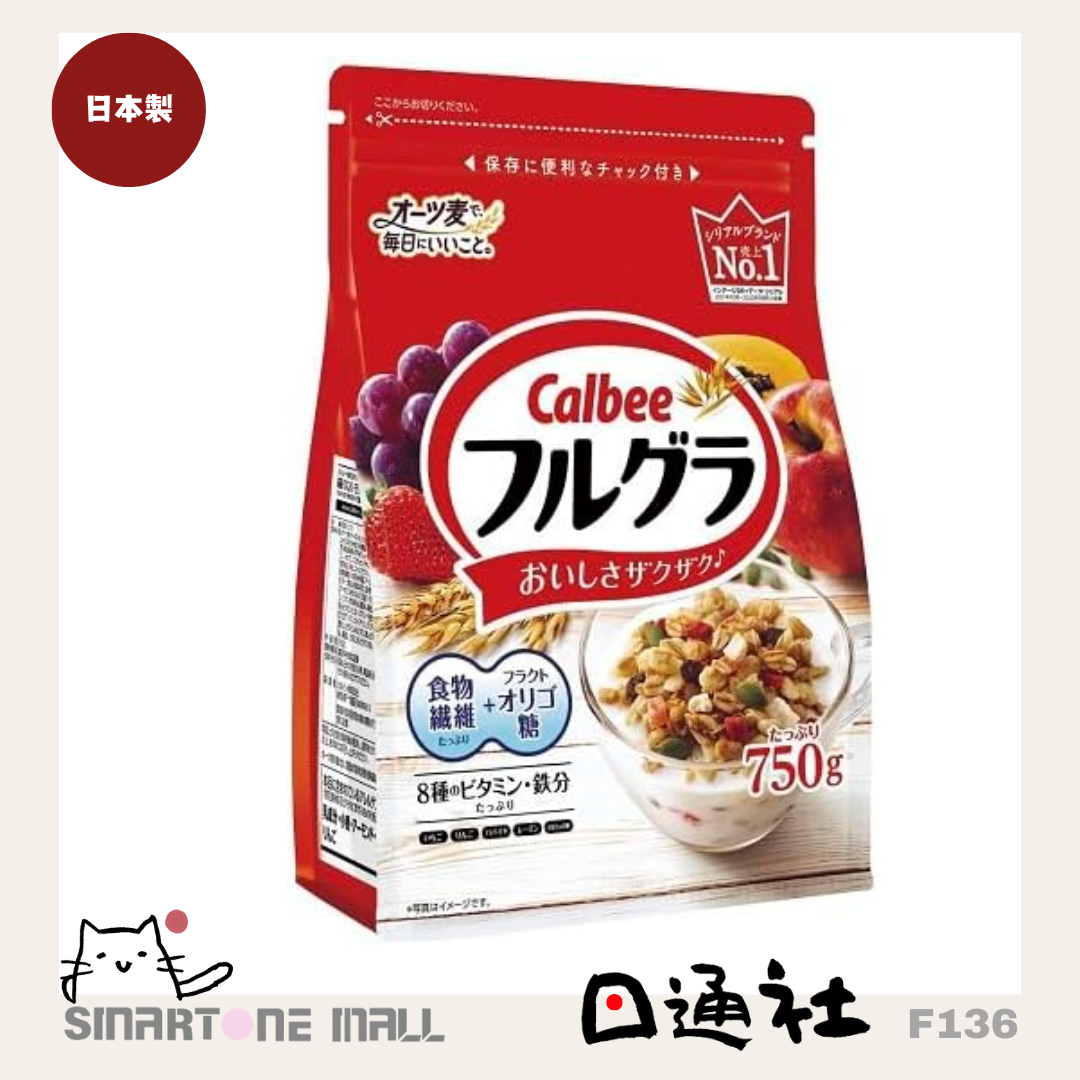 日本製：CALBEE日本雜錦乾果麥片 750g (F136) /Made in Japan :  CALBEE Japanese Fruit Granola (F136)