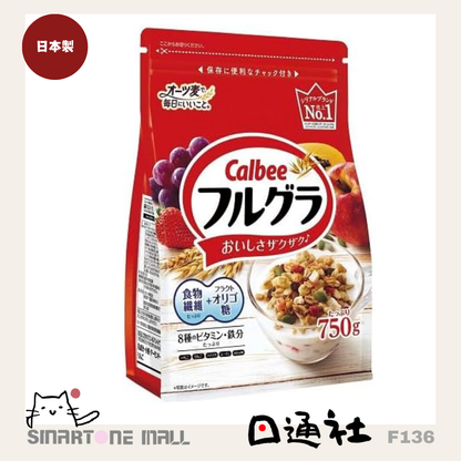 日本製：CALBEE日本雜錦乾果麥片 750g (F136) /Made in Japan :  CALBEE Japanese Fruit Granola (F136)