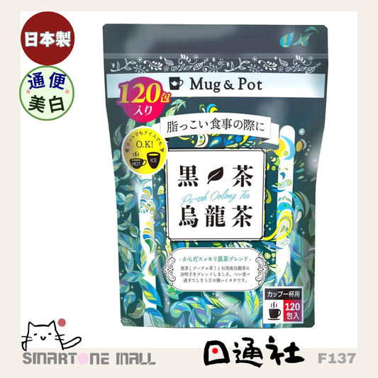 日本製：久順銘茶 台灣產黑茶烏龍茶特大裝 [1.5g x 120包] (F137) / Made in Japan : Kyushun Meisha Black Tea Oolong Tea PLUS [1.5 g x 120 P] (F137)