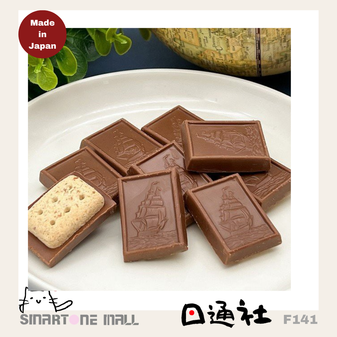 日本製：日本Bourbon Alfort 迷你朱古力栗子麥餅 ［1包12塊］(F141) / Made in Japan: Bourbon Alfort Mini Chocolate Chestnut Cookies [12 Pieces per Pack] (F141)