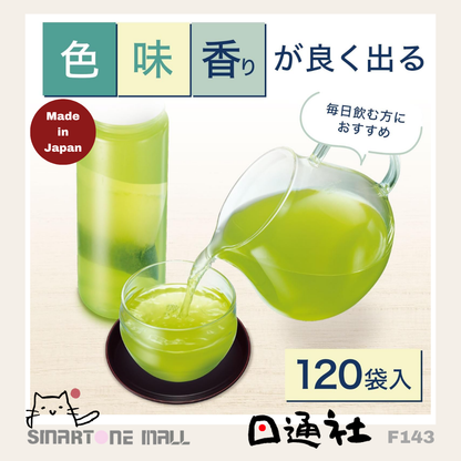 日本製：伊藤園抹茶綠茶茶包超值裝 [2.5克 x 120包] (F143) / Made in Japan: Itoen Matcha Green Tea Bags Value Pack [2.5g x 120 Bags] (F143)