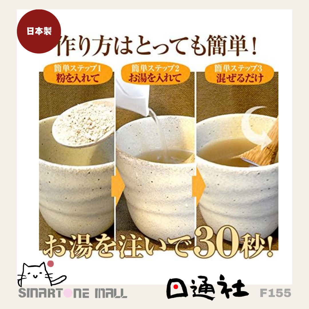 日本製：巣鴨のお茶屋さん 山年園-高知縣黑糖生姜湯 300g (F155) / Made in Japan: Yanen-en Tea Shop - Kochi Black Sugar Ginger Soup 300g (F155)