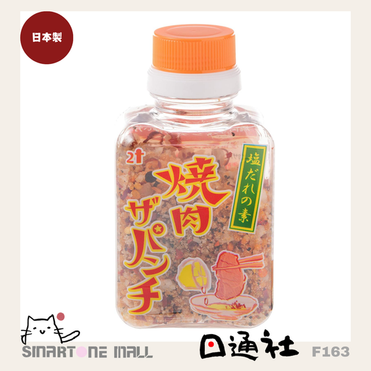 日本製：にとん屋 燒肉醬 80g (F163) / Made in Japan: Nitonya Yakiniku Sauce 80g (F163)