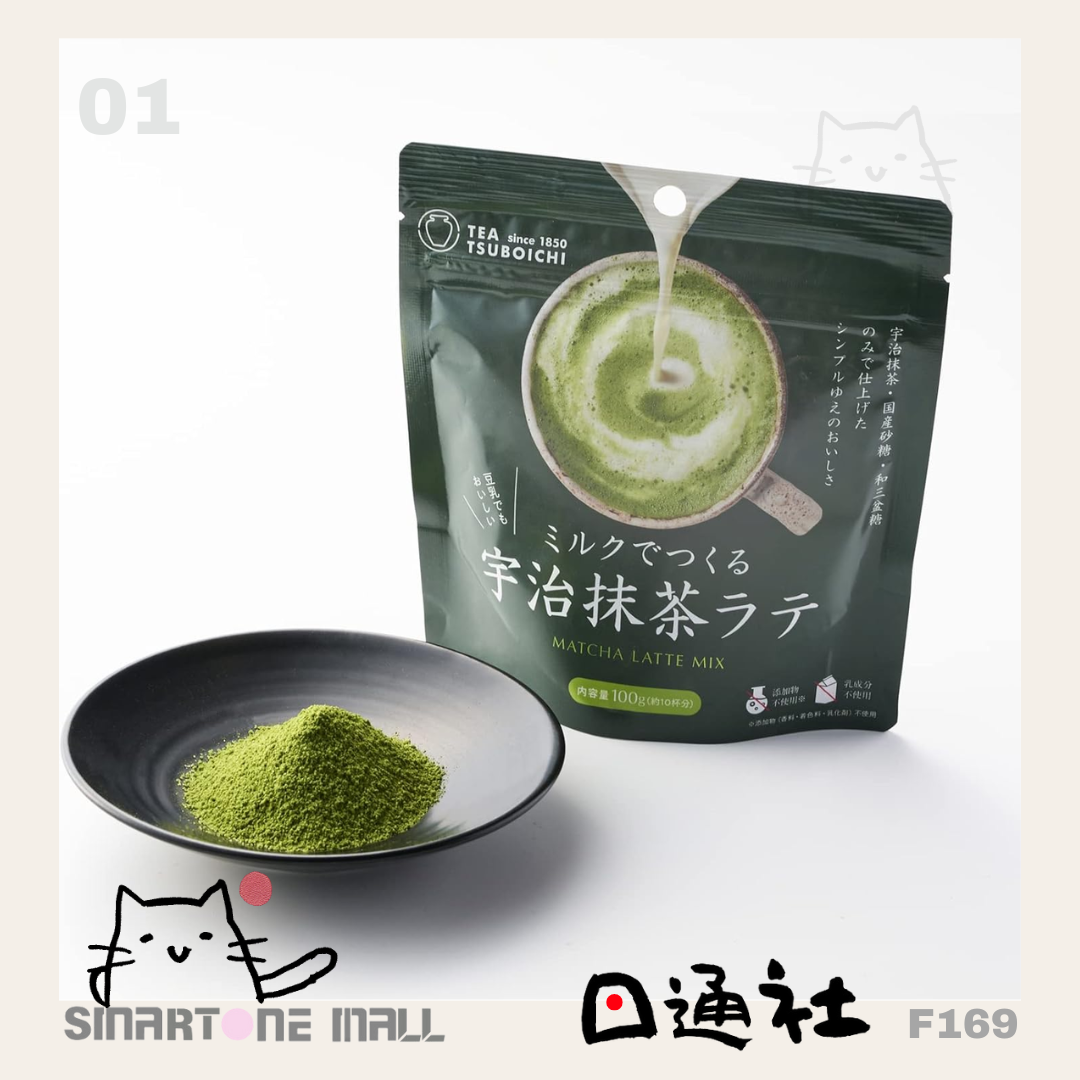 日本製： つぼ市製茶本舗(關西榮譽170年老茶鋪)-厚奶濃茶Latte 系列 (F169) / Made in Japan: Tsujiri Seicha Hompo (Kansai's 170-Year-Old Honorary Tea Shop) - Thick Milk Tea Latte Series (F169)