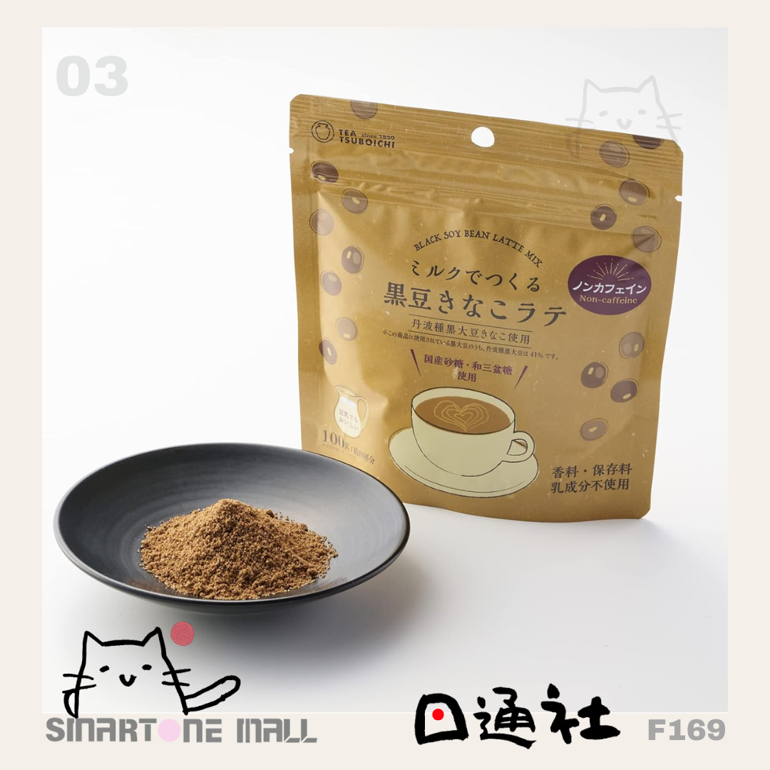 日本製： つぼ市製茶本舗(關西榮譽170年老茶鋪)-厚奶濃茶Latte 系列 (F169) / Made in Japan: Tsujiri Seicha Hompo (Kansai's 170-Year-Old Honorary Tea Shop) - Thick Milk Tea Latte Series (F169)