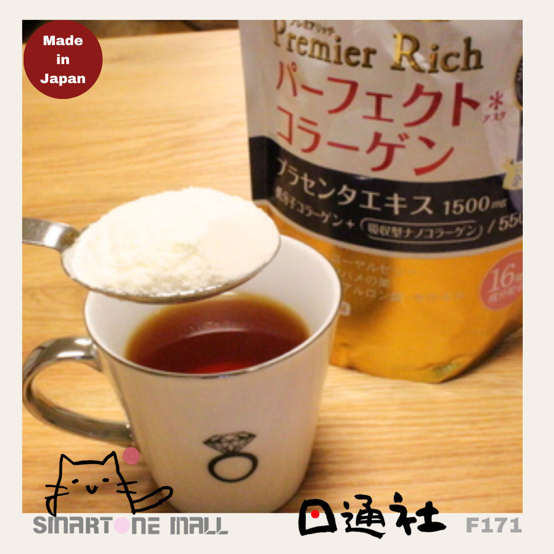 日本製：Asahi 金色加強版Premier Rich A 膠原蛋白粉 [378g 50日份量] (F171) / Made in Japan : Asahi Gold Enhanced Premier Rich A Collagen Powder [378g, 50 Servings] (F171)