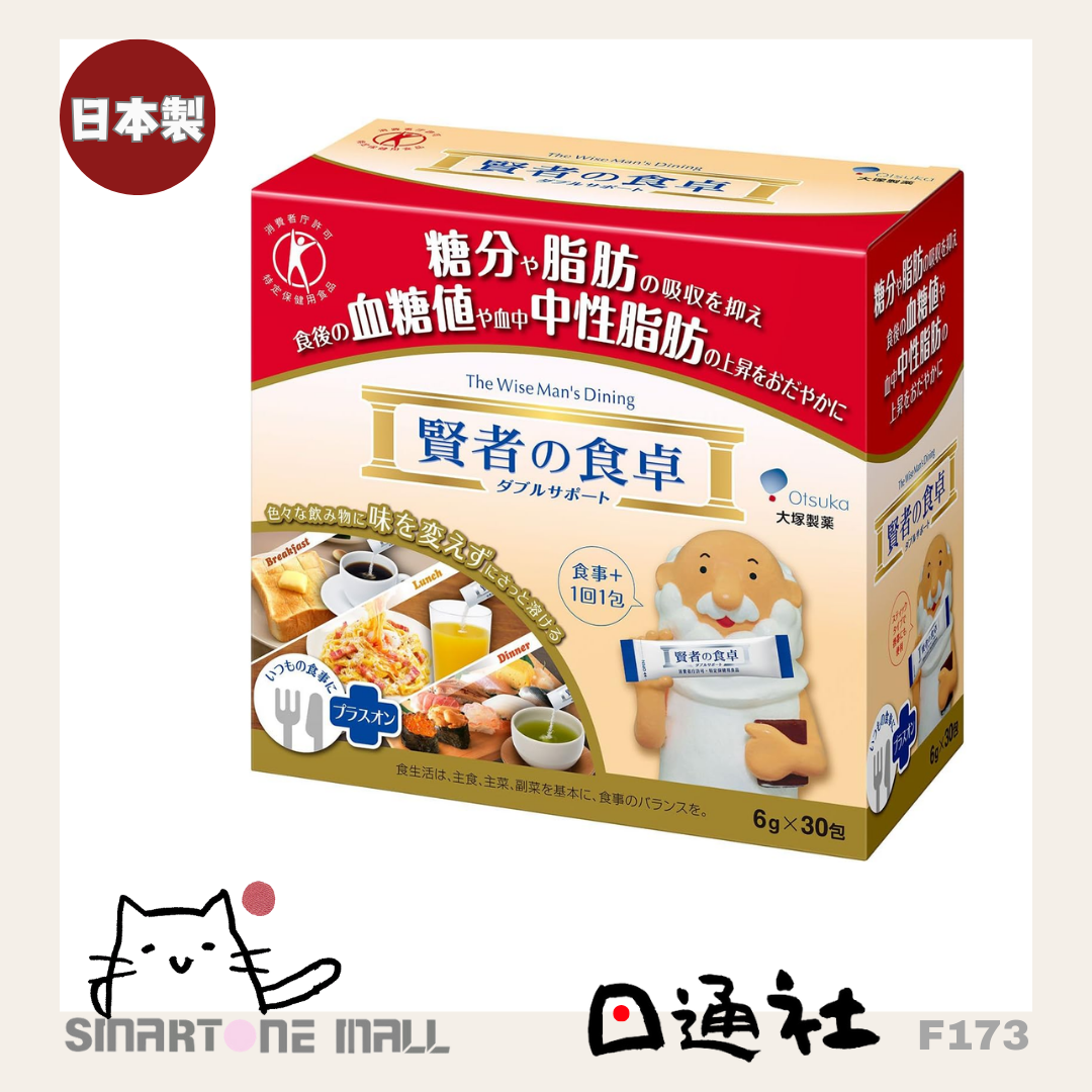 日本製：大塚製藥-賢者の食卓 [6g x 30包/ 盒] (F173) / Made in Japan: Otsuka Seiten - Wiseman's dining [6g x 30 packets/box] (F173)