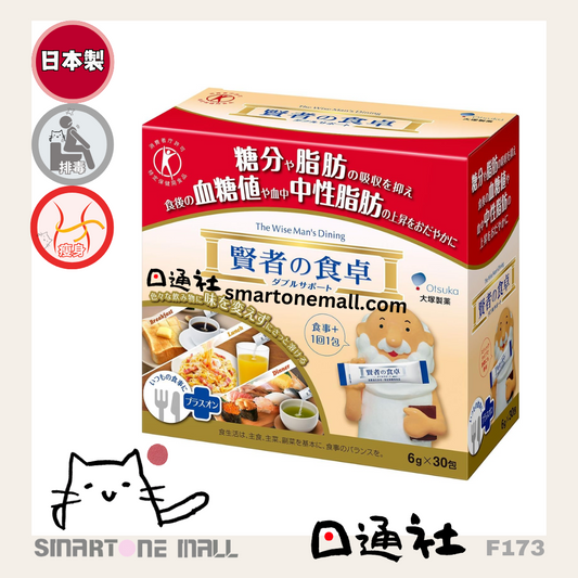 日本製：大塚製藥-賢者の食卓 [6g x 30包/ 盒] (F173) / Made in Japan: Otsuka Seiten - Wiseman's dining [6g x 30 packets/box] (F173)