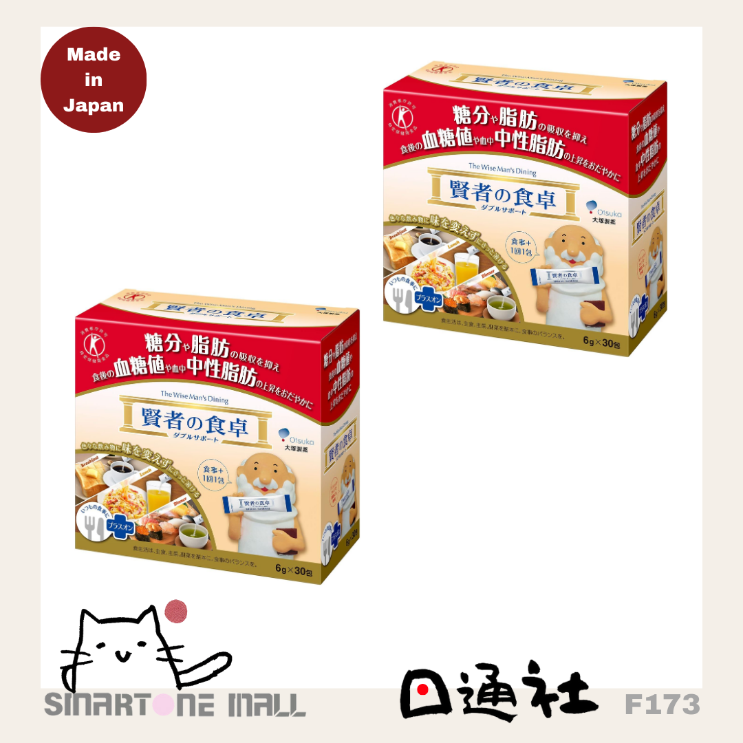 日本製：大塚製藥-賢者の食卓 [6g x 30包/ 盒] (F173) / Made in Japan: Otsuka Seiten - Wiseman's dining [6g x 30 packets/box] (F173)